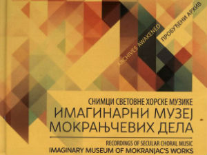 Мокрањчева световна музика