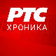 Три радника повређена у експлозији у Ваљеву 