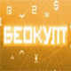 Божићни Беокулт - Они ће променити свет