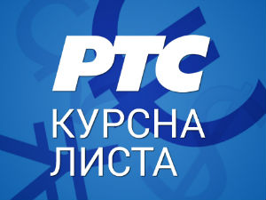 Курсна листа за 5. јануар