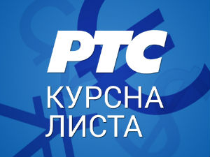 Курсна листа за 8. јануар