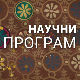 Српски санитет у Великом рату: Трауматска епидемија - нове невоље