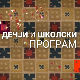 Антоније Гауди