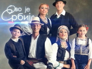 Ово је Србија