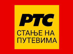 Опрез због влажних путева