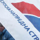 Главни одбор СНС-а у петак