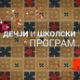 Мали Амадеус