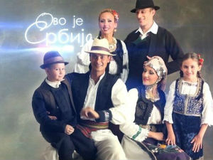 Ово је Србија