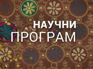 Шта су све технологије урадиле за нас