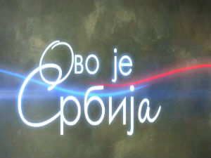 Ово је Србија