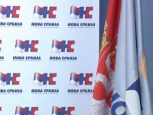 НС: Недопустив губитак "Трепче" 