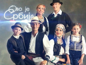Ово је Србија
