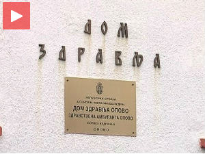 Опрема без лекара 