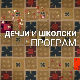 Све о космосу