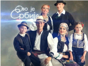 Ово је Србија