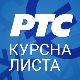 Курсна листа за 23. јануар