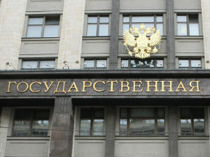 Апел Думе бизнисменима да уложе новац у Русију