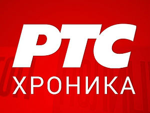 Ниш, кривична пријава због утаје пореза 