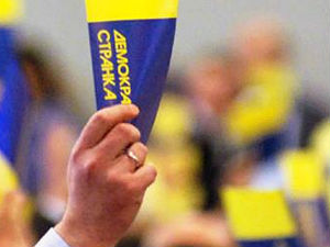 ДС: Закон ипак није добар