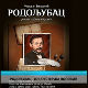 Културни дневник