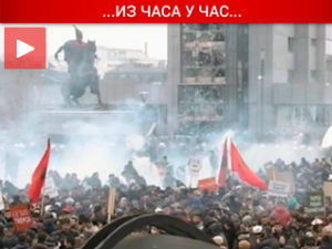 Нереди у Приштини, више десетина повређено