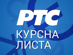 Курсна листа за 29. јануар