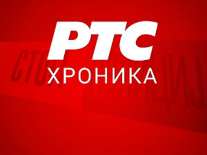 Судар аутобуса и аутомобила на Вождовцу