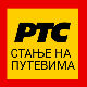 Опрезно због могуће поледице