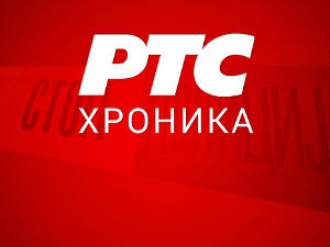 Хапшење због злоупотребе положаја у ПИО фонду