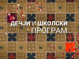 Практична математика