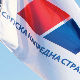 СНС и ЈС: Нова власт у Иригу формирана законито