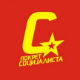Покрет социјалиста: Срамни напади на премијера и његову породицу