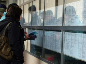 Таласање - Шетња