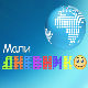 Мали дневник
