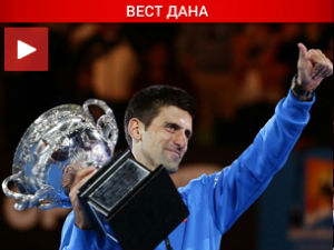 Ђоковић пo пети пут на трону Мелбурна!