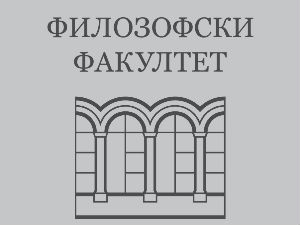 Годишњице – Симо Елаковић о Вељку Кораћу