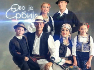 Ово је Србија