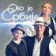 Ово је Србија