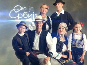 Ово је Србија