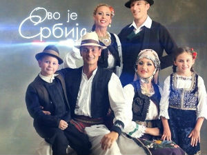 Ово је Србија