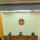 Погубљен бивши кинески рударски магнат