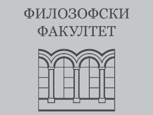 Небојша Грубор о Александеру Готлибу Баумгартену