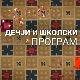 Аида Ин виво