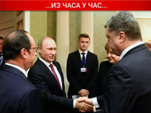 Криза у Украјини, рат или мир