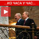 Договор у Минску, прекид ватре од 15. фебруара