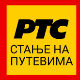 Магла смањује видљивост