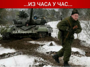 Украјина, "крваво одбројавање" до почетка примирја