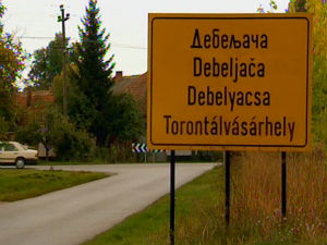 Задња кућа, Србија: Дебељача
