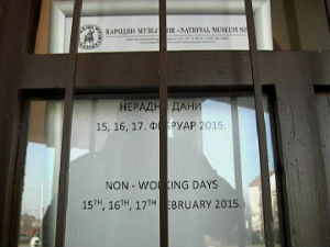 Неко ради, а неко празнује