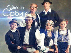 Ово је Србија